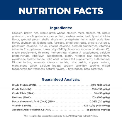 Premium Puppy Nutrition Dry Dog Food with Chicken & Brown Rice, 4.5 lb Bag